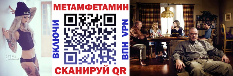 Amphetamine Premium Гулькевичи