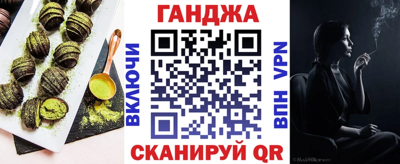 Canna-Cookies конопля  ссылка на мегу   Гулькевичи 