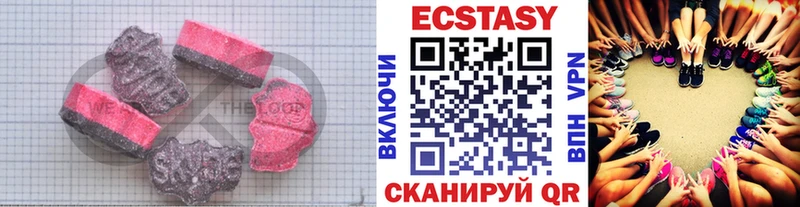 Ecstasy Philipp Plein  гидра   Гулькевичи 