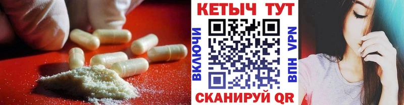 продажа наркотиков  blacksprut ONION  КЕТАМИН VHQ  Гулькевичи 
