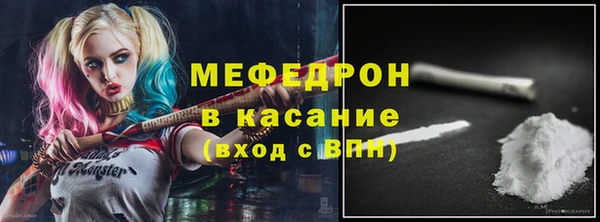 ешки Богородск