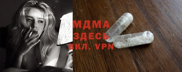 мдма Богородицк
