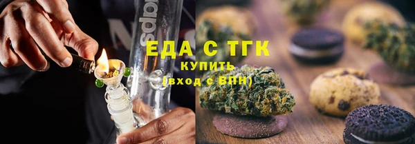 ешки Белокуриха