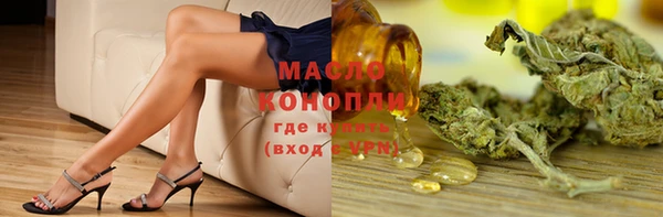 мдма Богородицк