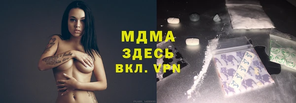 винт Беломорск