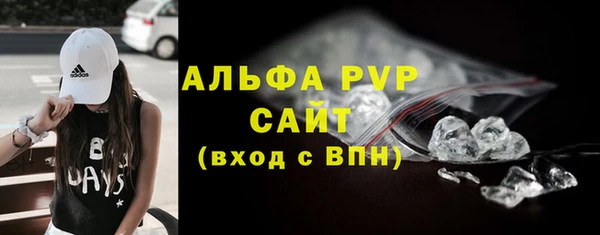 винт Беломорск