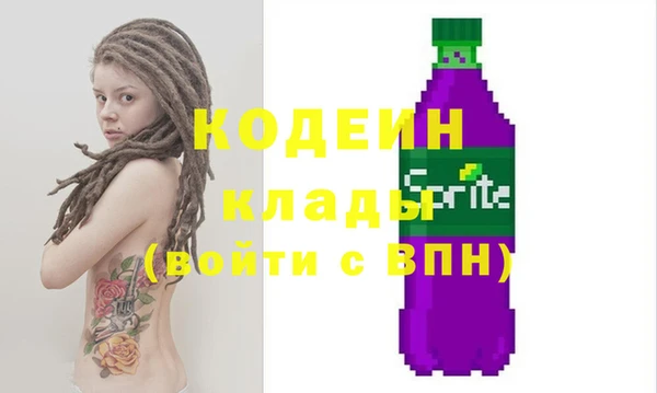 винт Беломорск
