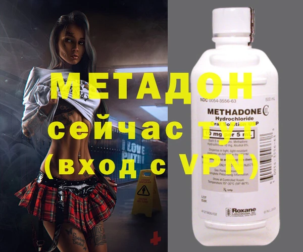 бутират Балабаново