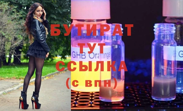 ешки Белокуриха