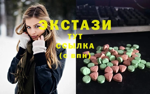 ешки Белокуриха
