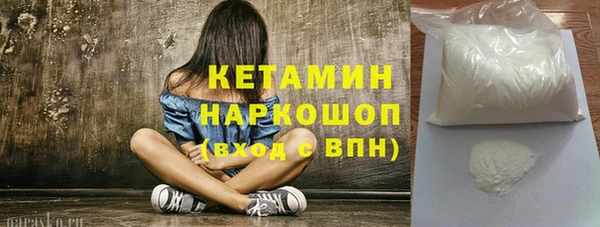ешки Богородск