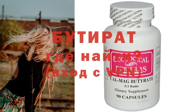 ешки Белокуриха