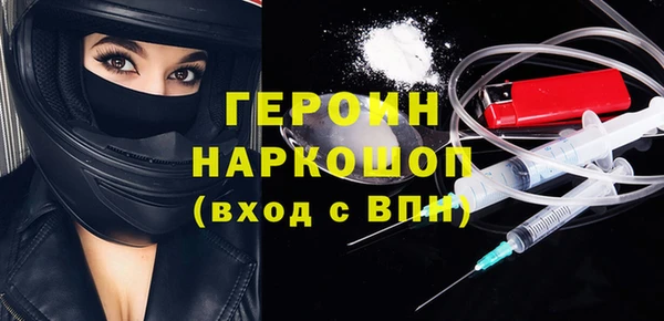мдма Богородицк