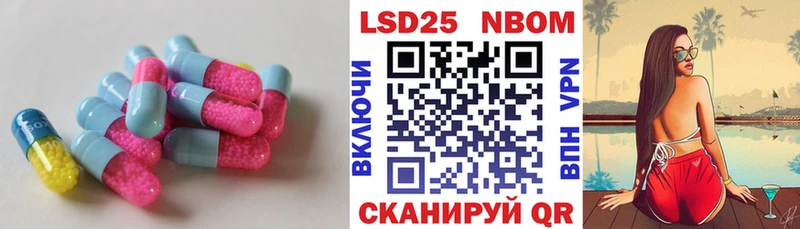 MEGA сайт закладки Гулькевичи Лсд 25 экстази ecstasy