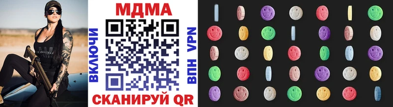 МДМА Molly ОМГ ОМГ как войти Гулькевичи даркнет сайт