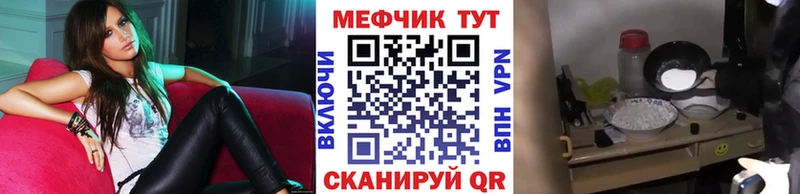 хочу наркоту  Гулькевичи  mega tor  Меф мяу мяу 