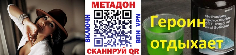МЕТАДОН VHQ  KRAKEN онион  Гулькевичи  площадка наркотические препараты  где купить наркоту 