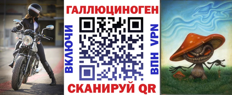 Псилоцибиновые грибы ЛСД  Гулькевичи 